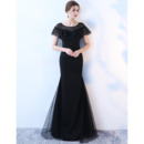 Floor Length Evening Dresses